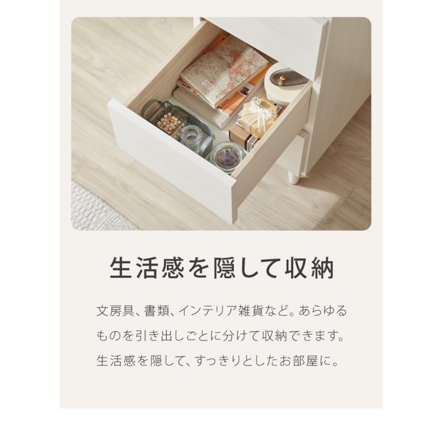 日本製 完成品 北欧 木製 キャビネット 幅30 収納棚 扉付き 国産
