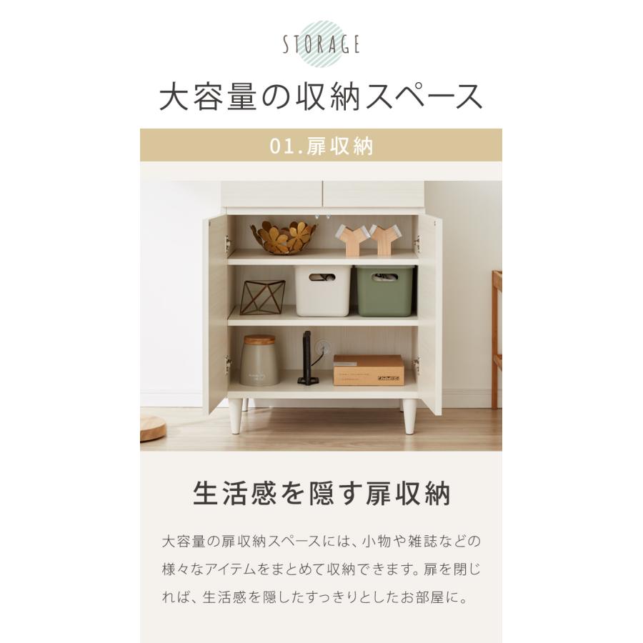 キャビネット　棚 壁面収納 キャビネット 家電収納 ハイタイプ スリム 幅60