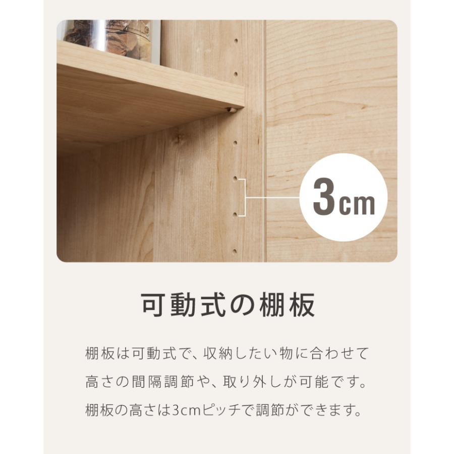 日本製 完成品 北欧 木製 キャビネット 幅60 収納棚 扉付き 国産