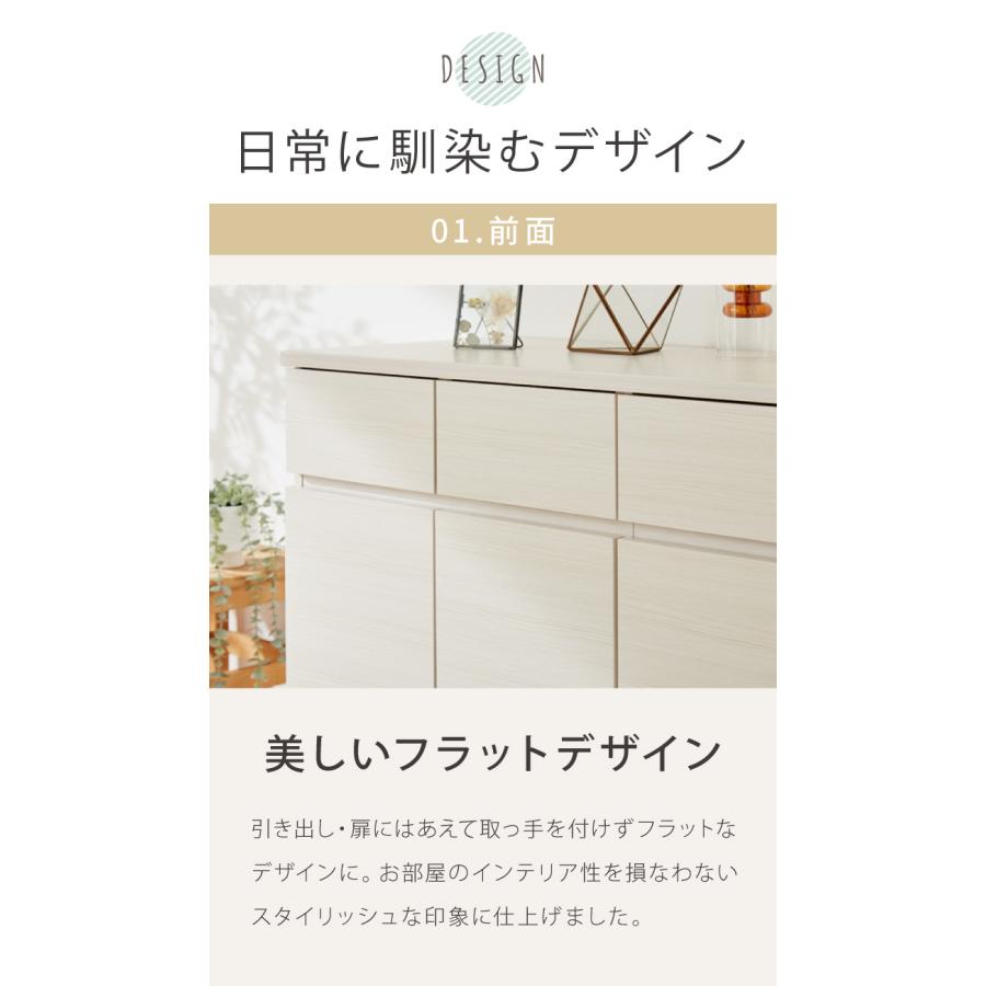 日本製 完成品 北欧 木製 キャビネット 幅89 収納棚 扉付き リビング