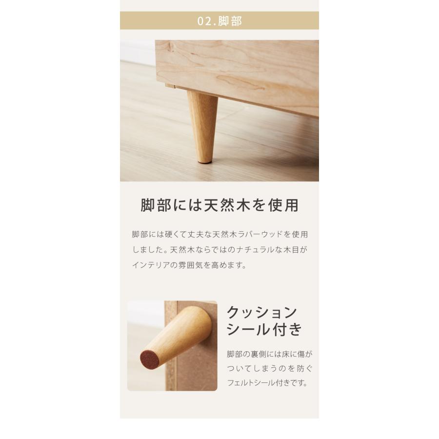 日本製 完成品 北欧 木製 キャビネット 幅89 収納棚 扉付き リビング