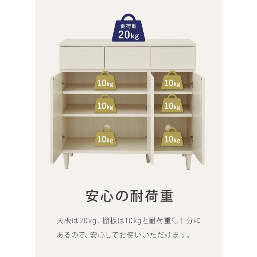 日本製 完成品 北欧 木製 キャビネット 幅89 収納棚 扉付き リビング