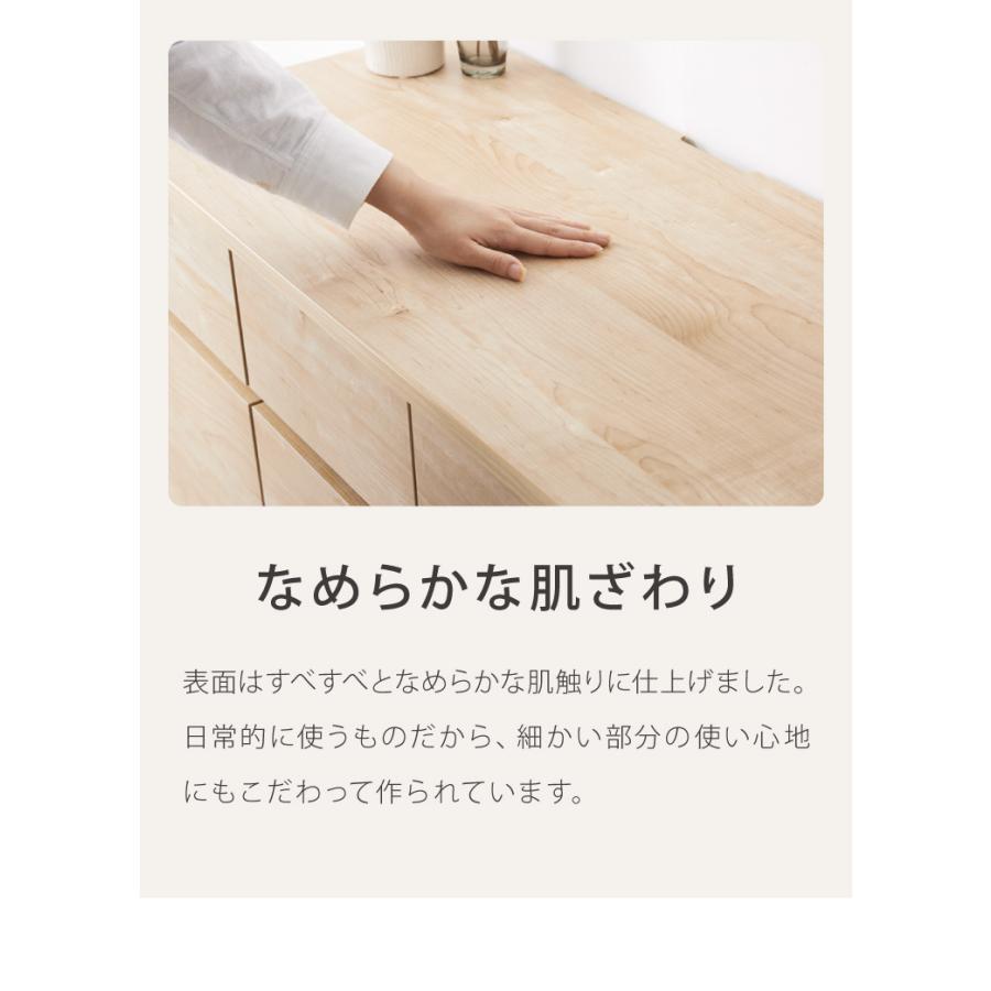 日本製 完成品 北欧 木製 キャビネット 幅89 収納棚 扉付き リビング