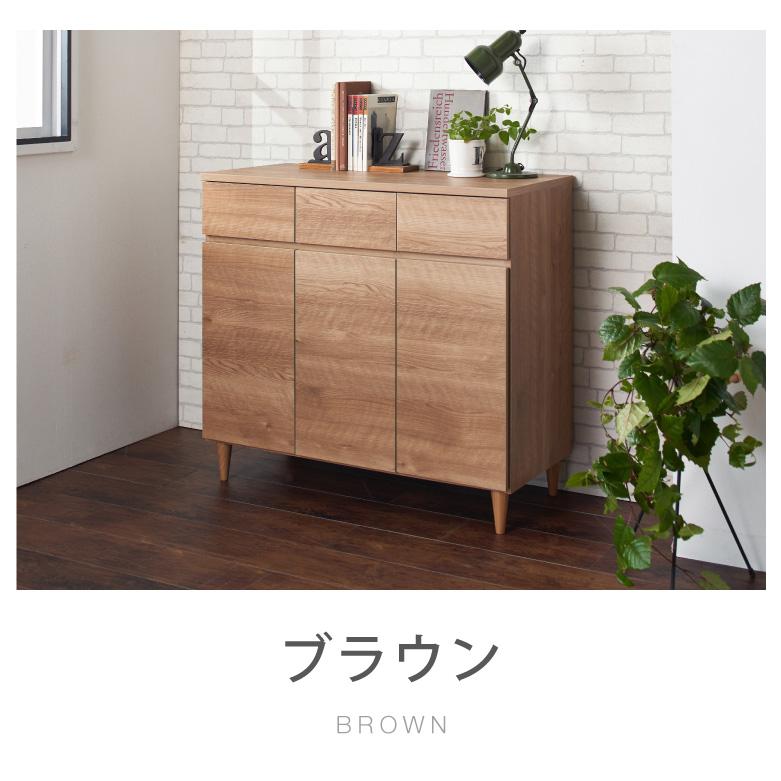 日本製 完成品 北欧 木製 キャビネット 幅89 収納棚 扉付き リビング