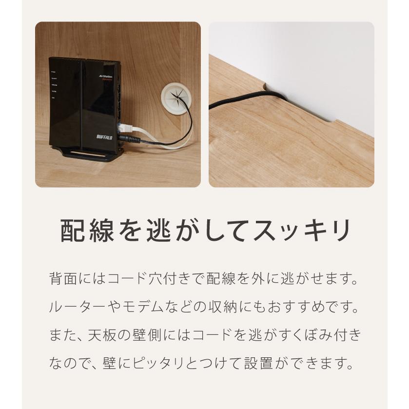 【5/6まで値下げ交渉可】日本製　キャビネット収納　机　木製　北欧　インテリア 日本製 完成品 北欧 木製 キャビネット 幅89 収納棚 扉付き リビング
