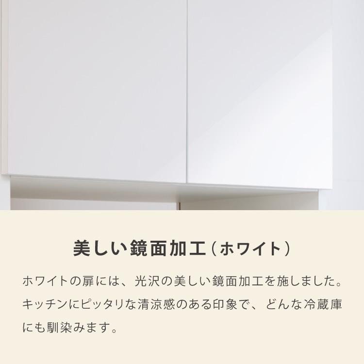 冷蔵庫上 突っ張り 日本製 冷蔵庫上収納 耐震加工 収納 幅59cm 高さ
