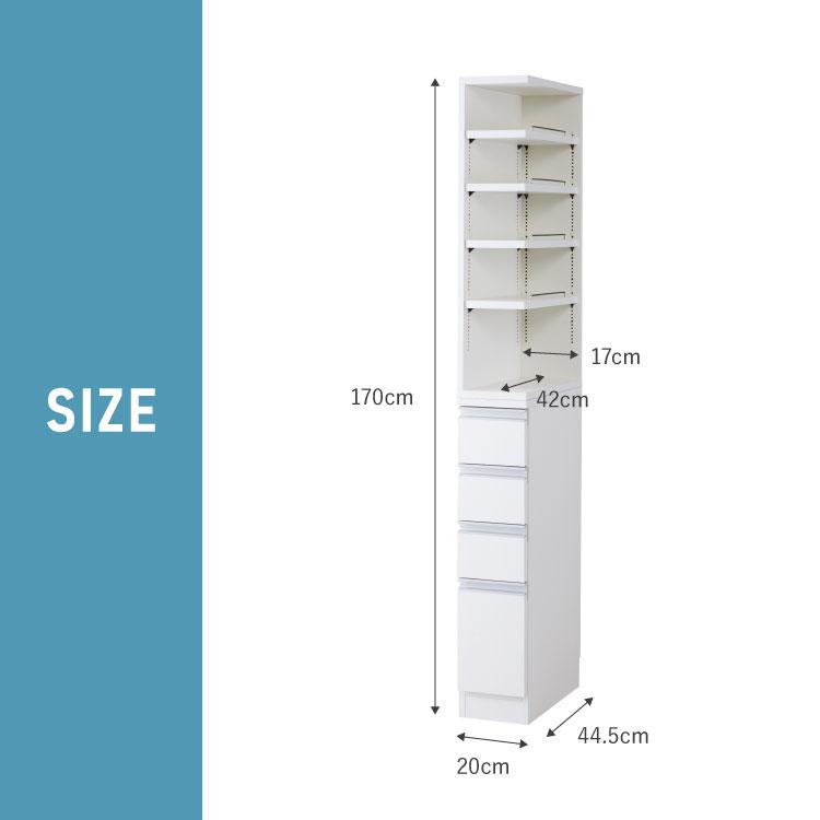 20cm 2面オープン1cmピッチすきま収納 日本製 半完成品 届いてすぐ