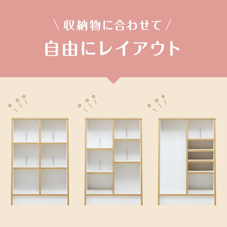日本製 木製 絵本ラック 幅60cm 1cmピッチで調整できる おもちゃ箱 大