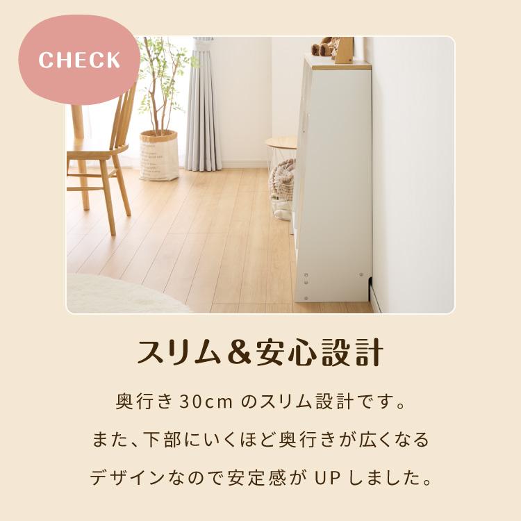 日本製 木製 絵本ラック 幅90cm 1cmピッチで調整できる おもちゃ箱 大 