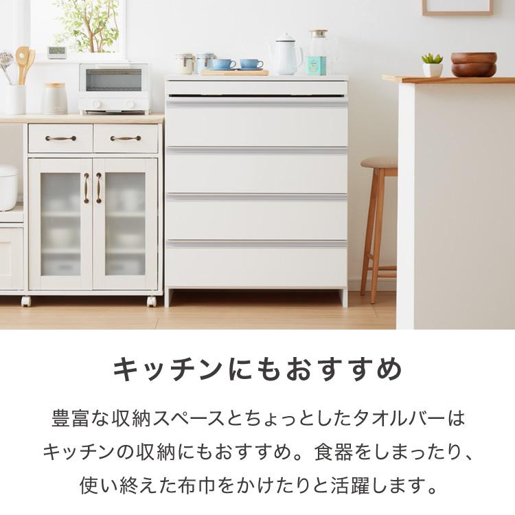 日本製 完成品 ちょい干しできる ランドリーチェスト スライドレール
