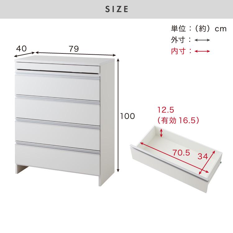 日本製 完成品 ちょい干しできる ランドリーチェスト スライドレール