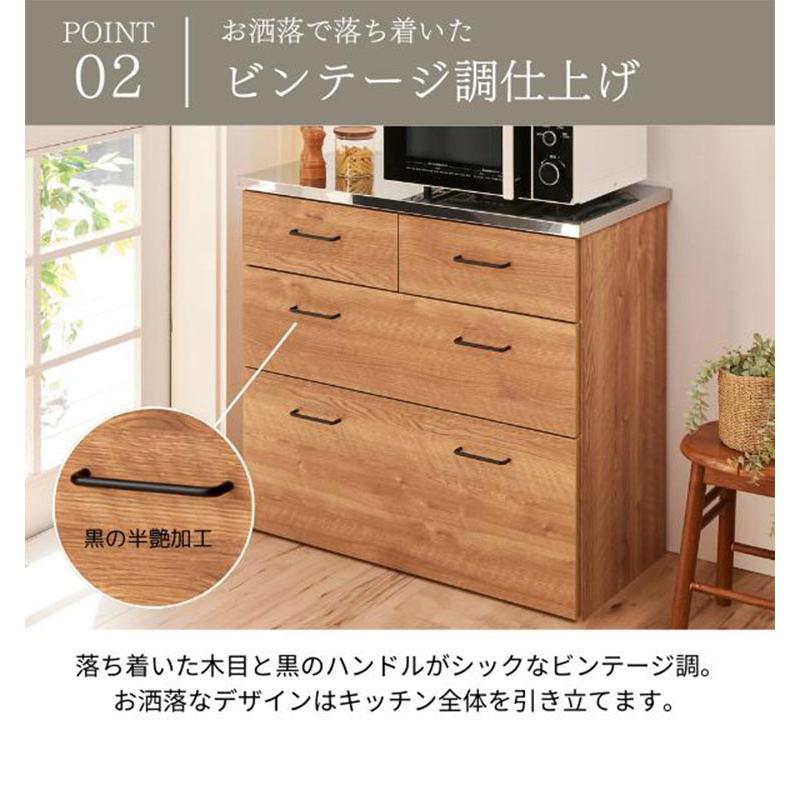 日本製 ステンレス キッチンカウンター ヴィンテージ調 90cm 北欧 おしゃれ かわいい 収納 ステンレスゴミ箱 上ラック レンジラック ダスト_5