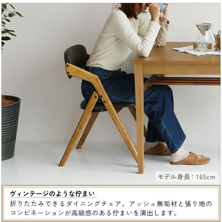 折りたたみチェア コーデュロイ生地 ダイニングチェア イス チェア