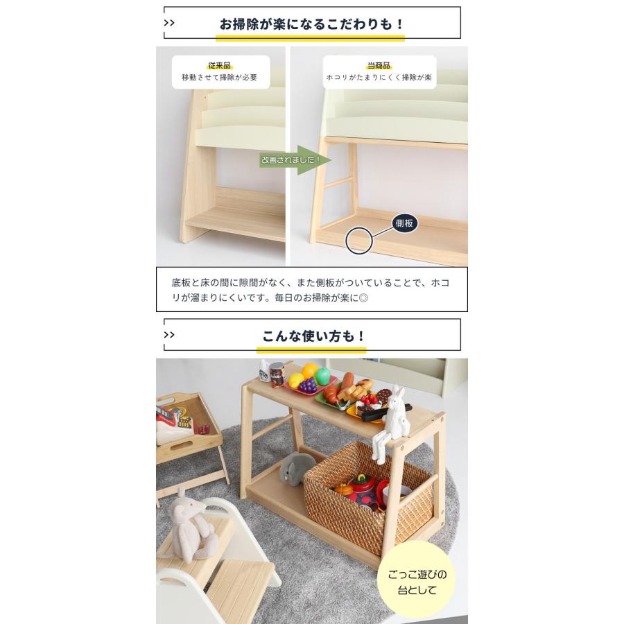 絵本ラック 本棚 上下分割 子ども 成長 スリム おしゃれ 子供部屋
