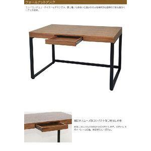 ミッドセンチュリー調 ウォールナットデスク 机 デスク パソコン pc 