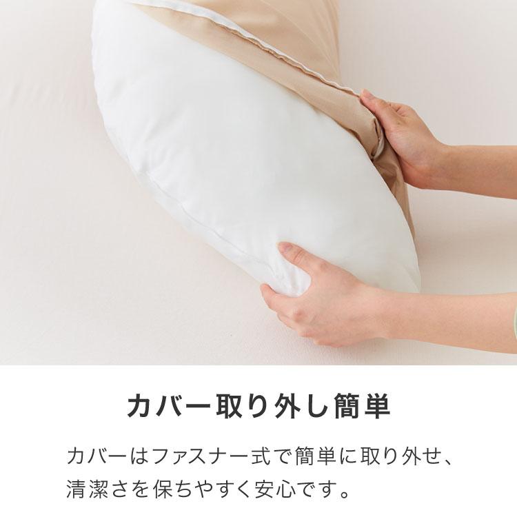 抱き枕 160cm 大きめ 洗える 日本製 妊婦 テイジン製中綿使用 専用カバー付き 大きい 特大 横向き リラックス マタニティ プレゼントかわいい 快眠 抱きまくら | ブランド登録なし | 11