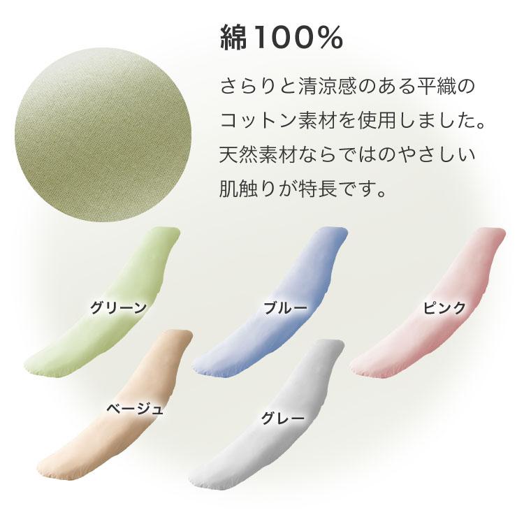 抱き枕 160cm 大きめ 洗える 日本製 妊婦 テイジン製中綿使用 専用カバー付き 大きい 特大 横向き リラックス マタニティ プレゼントかわいい 快眠 抱きまくら | ブランド登録なし | 13