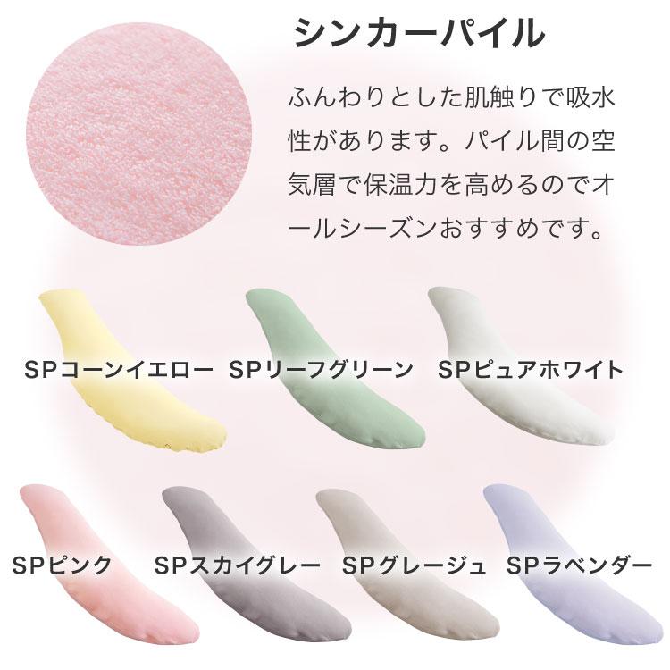 抱き枕 160cm 大きめ 洗える 日本製 妊婦 テイジン製中綿使用 専用カバー付き 大きい 特大 横向き リラックス マタニティ プレゼントかわいい 快眠 抱きまくら | ブランド登録なし | 14