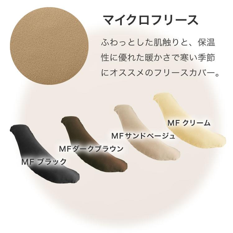 抱き枕 160cm 大きめ 洗える 日本製 妊婦 テイジン製中綿使用 専用カバー付き 大きい 特大 横向き リラックス マタニティ プレゼントかわいい 快眠 抱きまくら | ブランド登録なし | 15