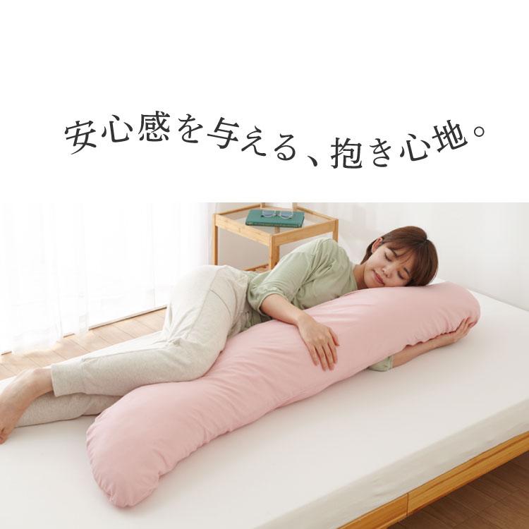抱き枕 160cm 大きめ 洗える 日本製 妊婦 テイジン製中綿使用 専用カバー付き 大きい 特大 横向き リラックス マタニティ プレゼントかわいい 快眠 抱きまくら | ブランド登録なし | 01