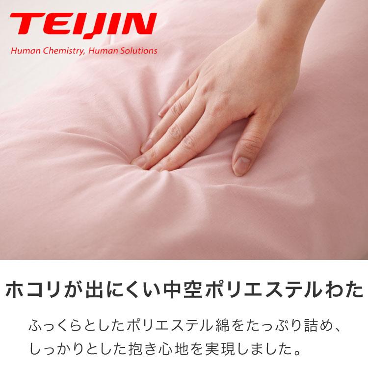 抱き枕 160cm 大きめ 洗える 日本製 妊婦 テイジン製中綿使用 専用カバー付き 大きい 特大 横向き リラックス マタニティ プレゼントかわいい 快眠 抱きまくら | ブランド登録なし | 08