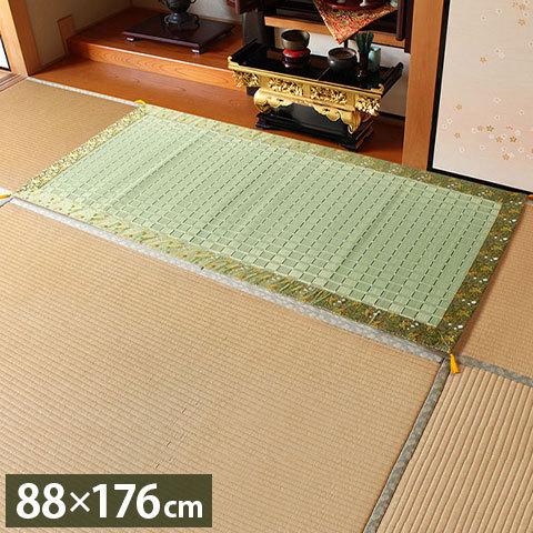 日本製 い草 御前ござ 盆 法事 仏前 掛川織 シンプル 約88×176cm 代引不可