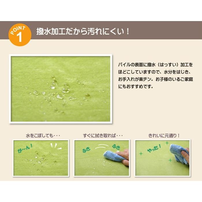 水分をはじく 撥水加工カーペット 『撥水リラCE』 ベージュ 200x300cm 代引不可の画像