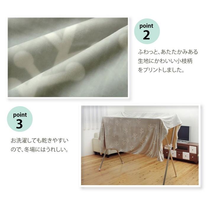 洗える ウオッシャブル こたつ布団カバー 長方形 『小枝』 ベージュ 195x245cm 代引不可 |  | 02