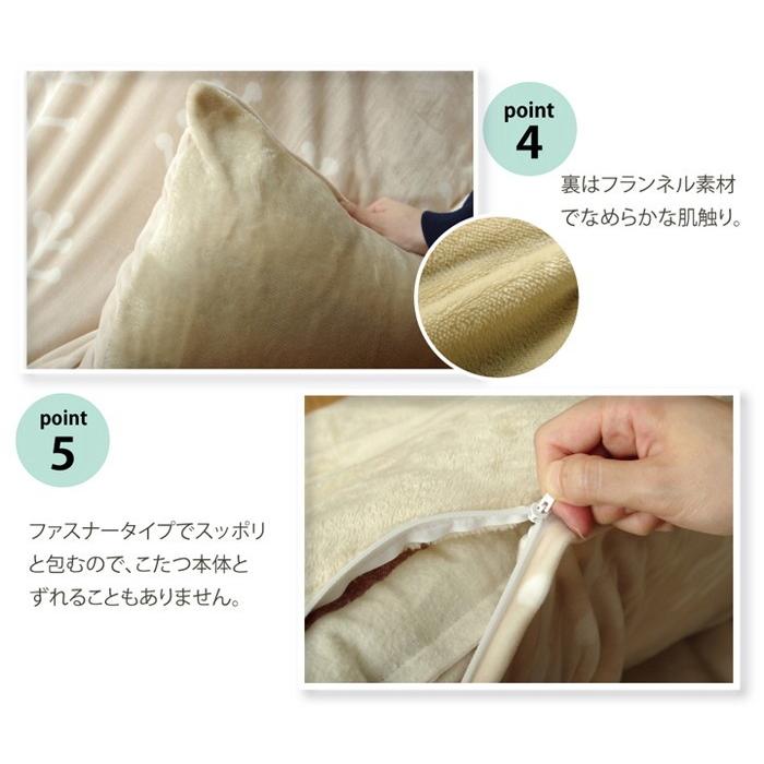 洗える ウオッシャブル こたつ布団カバー 正方形 『小枝』 グレー 195x195cm 代引不可 |  | 03