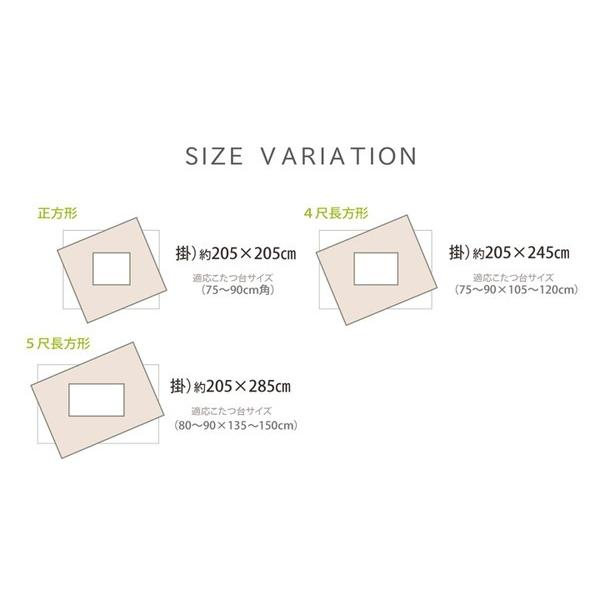 こたつ布団 正方形 掛け単品 インド綿 ラックス ベージュ 約205×205cm 代引不可の画像
