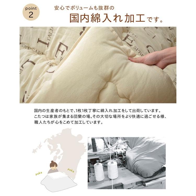 こたつ布団 正方形 掛け単品 インド綿 ラックス アイボリー 約205×205cm 代引不可の画像