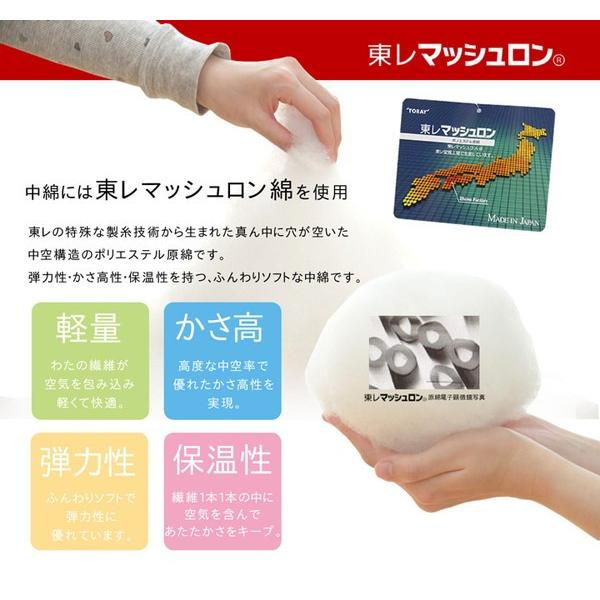 こたつ布団 正方形 掛け単品 インド綿 ラックス アイボリー 約205×205cm 代引不可の画像