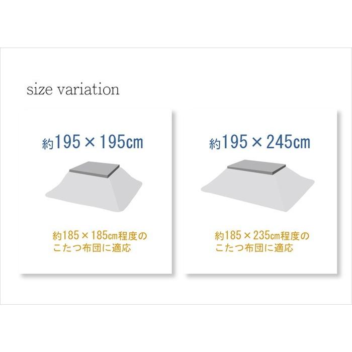 こたつ布団カバー 正方形 撥水機能付き チェック柄 『ジャーナル』 レッド 195x195cm 代引不可 |  | 05