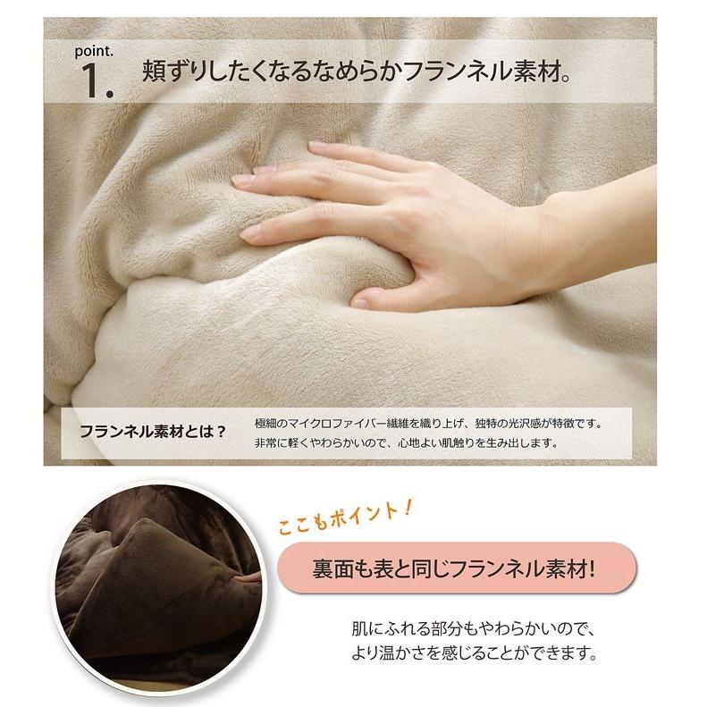 こたつ布団 正方形 無地 フランネル リバーシブル 掛け単品 『17フランIT 抗菌防臭』 ベージュ 約205×205cm 代引不可の画像