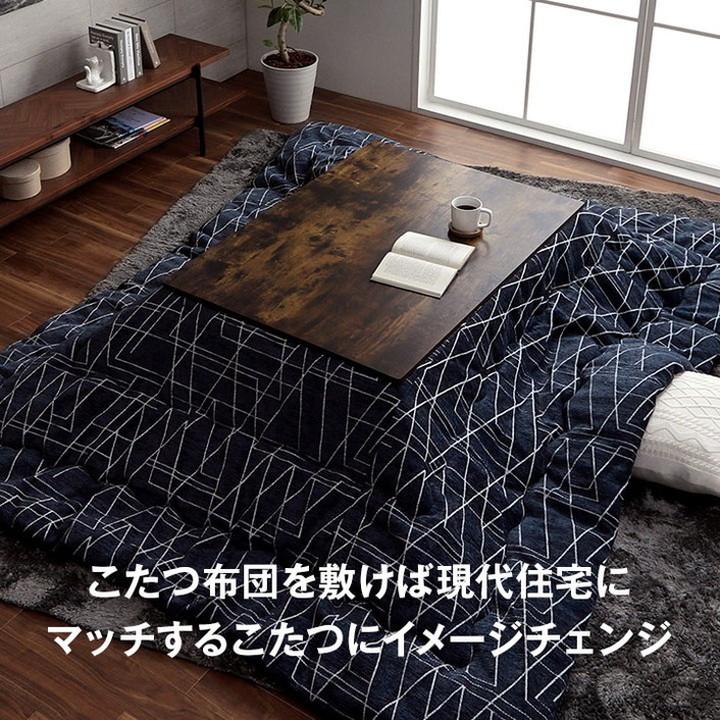 こたつテーブル フラットヒーター テーブル 約75×105cm 大理石調 ヴィンテージ こたつ 折り畳み可能 デスク リビング おしゃれ インテリア 代引不可の画像