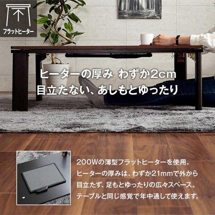 こたつテーブル フラットヒーター テーブル 約75×105cm 大理石調 ヴィンテージ こたつ 折り畳み可能 デスク リビング おしゃれ インテリア 代引不可の画像