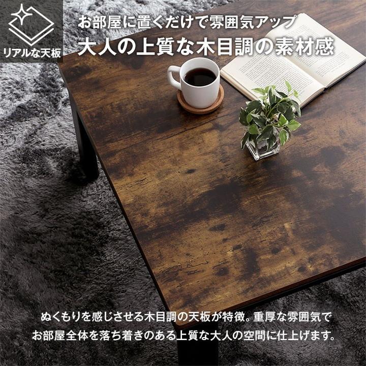 こたつテーブル フラットヒーター テーブル 約75×105cm 大理石調 ヴィンテージ こたつ 折り畳み可能 デスク リビング おしゃれ インテリア 代引不可の画像