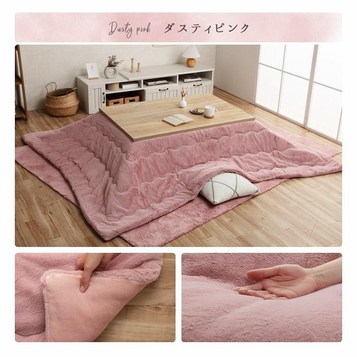 こたつ布団 長方形 無地調 パールグレー 約190×240cm ラピアス 代引不可_10