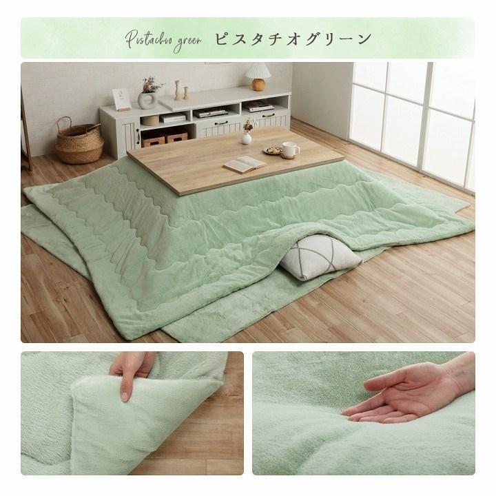 こたつ布団 長方形 無地調 パールグレー 約190×240cm ラピアス 代引不可_12