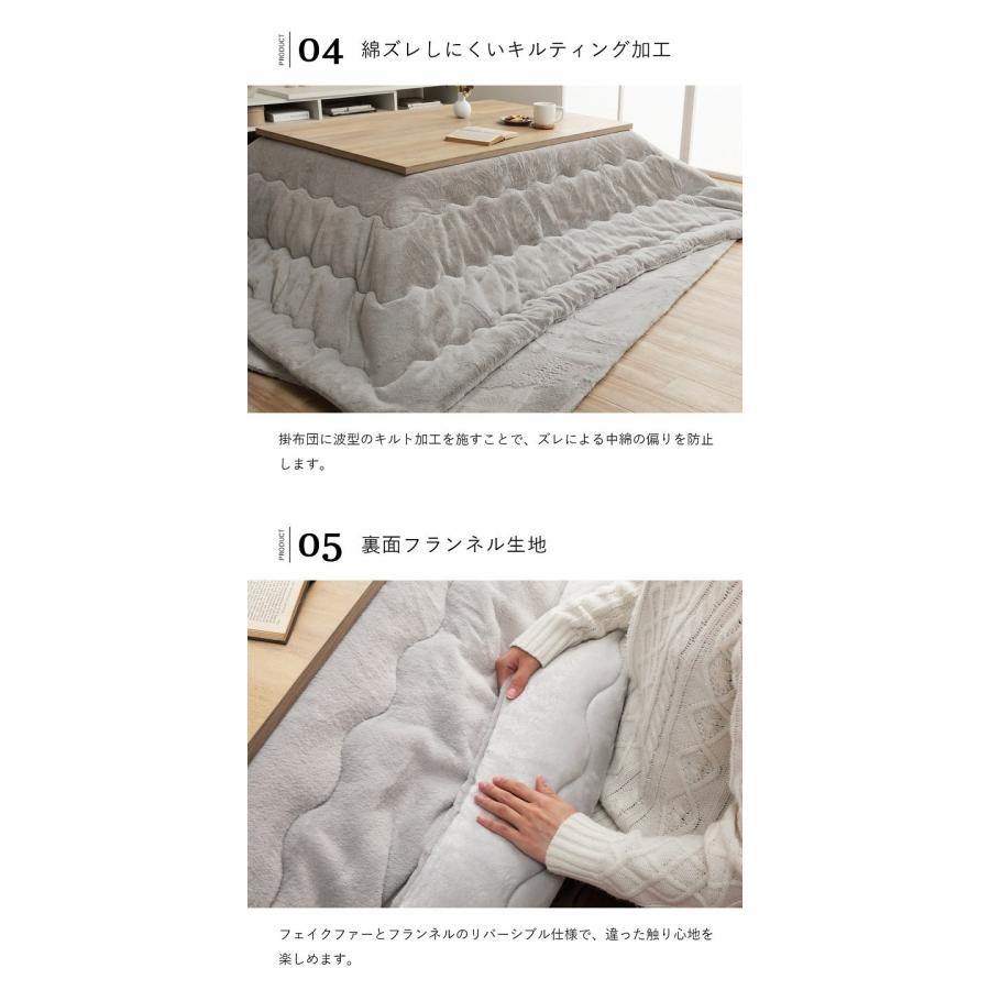 こたつ布団 長方形 無地調 パールグレー 約190×240cm ラピアス 代引不可_6