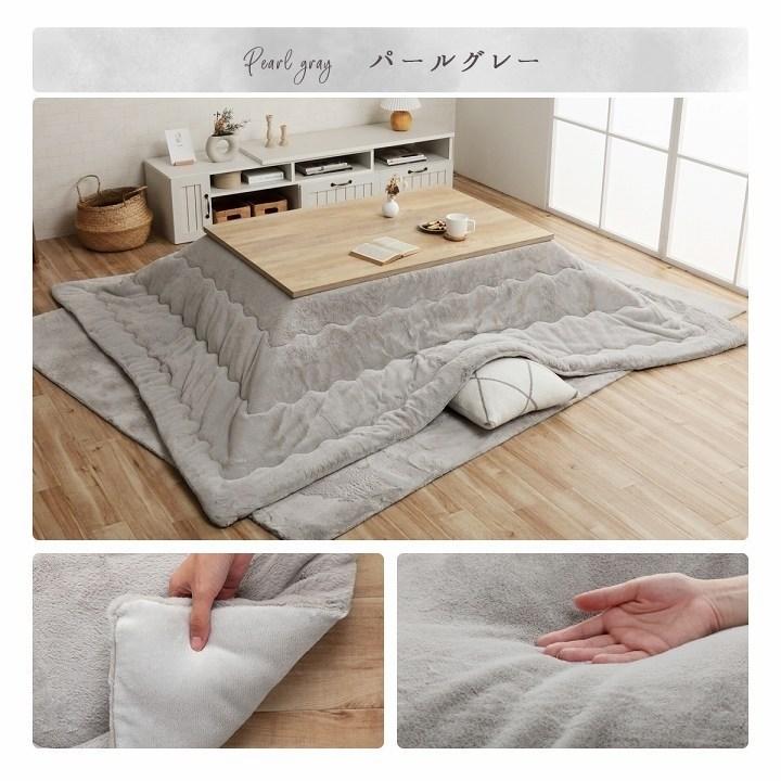 こたつ布団 長方形 無地調 パールグレー 約190×240cm ラピアス 代引不可_9