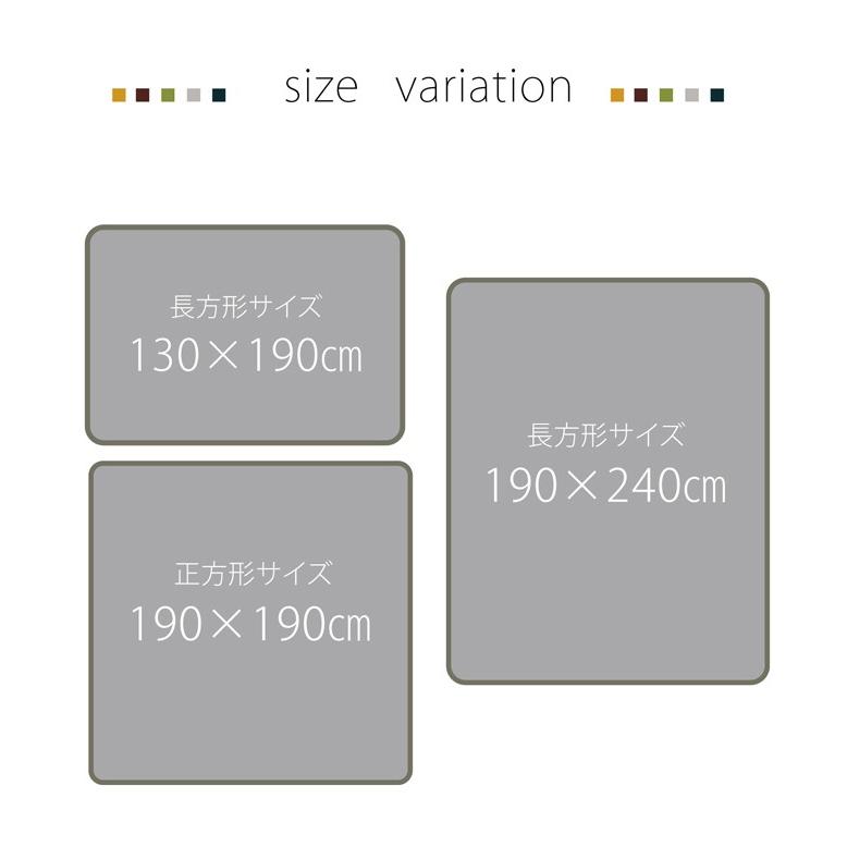 こたつ布団 長方形小 撥水ラグ ふっくらタイプ 約130×190cm 2畳未満 無地 敷き物 こたつ敷き ボリュームタイプ 日本製 代引不可｜rcmdse｜02