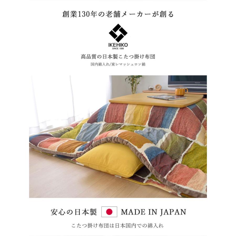こたつ布団 正方形大 おしゃれ 掛け敷きセット グレー 約205×285cm 代引不可の画像