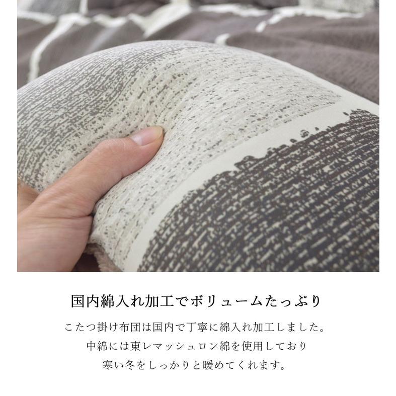 こたつ布団 正方形大 おしゃれ 掛け敷きセット グレー 約205×285cm 代引不可の画像