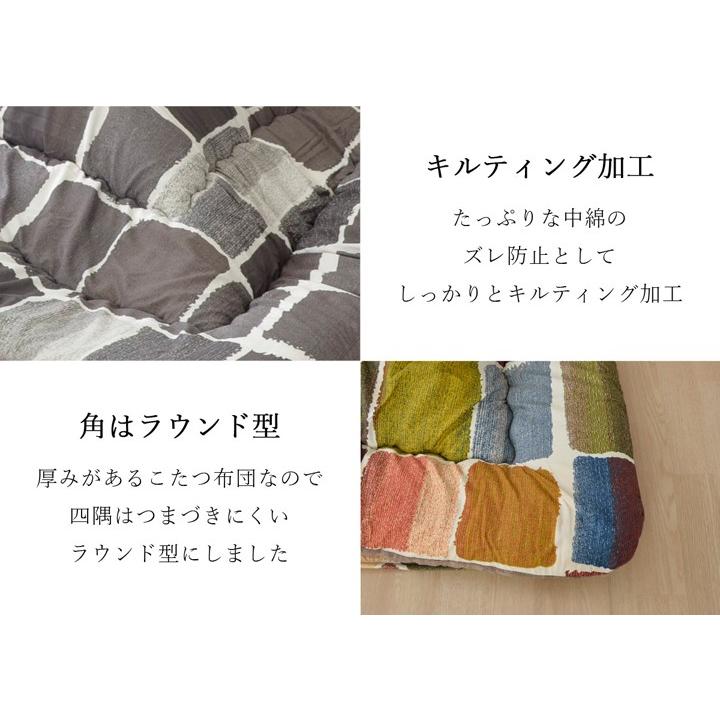 こたつ布団 正方形大 おしゃれ 掛け敷きセット グレー 約205×285cm 代引不可の画像