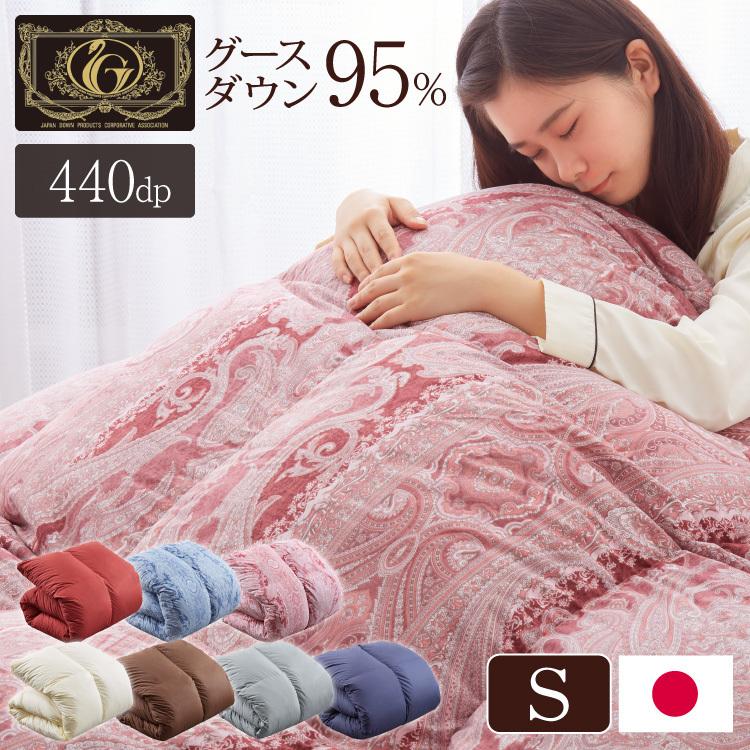 日本製 羽毛ふとん シングル 1.2kg 最高クラスプレミアム 日本製 羽毛ふとん シングル 1.2kg 最高クラスプレミアム