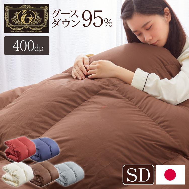 日本製 羽毛ふとん セミダブル 1.4kg 最高クラスプレミアムゴールドラベル ポーランド産ホワイトグースダウン 95% 440dp以上 立体キルト 抗菌 代引不可