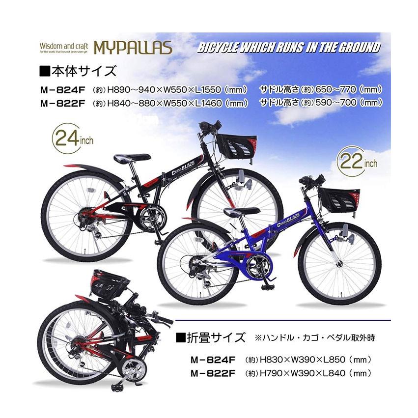 子供用自転車24インチ ブラック 前カゴ付き　折り畳み 楽天市場】自転車 子供用 ジュニアクロスバイク 24インチ マット