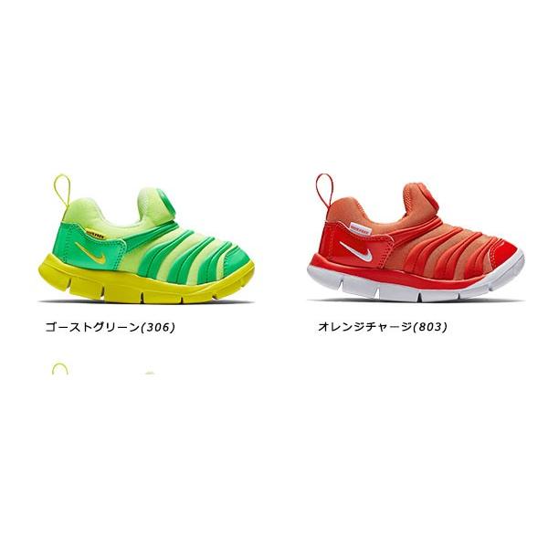 NIKE（ナイキ） キッズスニーカー ダイナモ フリーTD 343938 DYNAMO