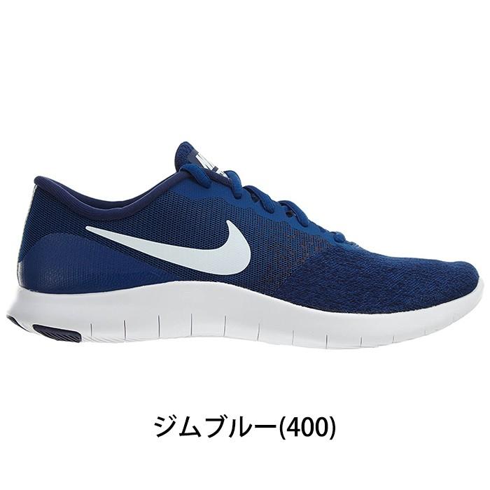 NIKE ナイキ ランニングシューズ フレックス コンタクト 908983 運動靴 スニーカー ランニング ジョギング マラソン シューズ｜rcmdse｜02